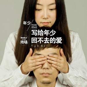 欧美女优内射喷水
